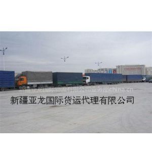 天津 哈爾濱 長春 鄭州 安徽到土庫曼斯坦汽車運(yùn)輸 貨運(yùn) 物流