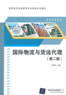 社會(huì)文化 民國(guó)舊書(shū)