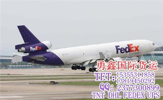 義烏國家快遞 義烏國家快遞取件 勇鑫國際貨運 優質商家