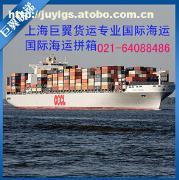 【高科技國際海運專線】價格,廠家,圖片,供應(yīng)商,商業(yè)服務(wù),上海巨翼貨運代理 - 產(chǎn)品庫 - 阿土伯交易網(wǎng)