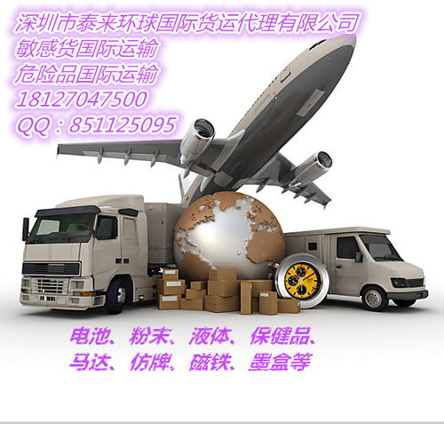 泰來國際貨代深圳到邵陽貨運專線