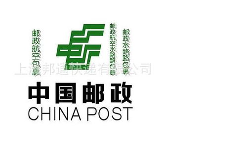 sh通賢國(guó)際貨運(yùn)的相冊(cè) 國(guó)際快遞