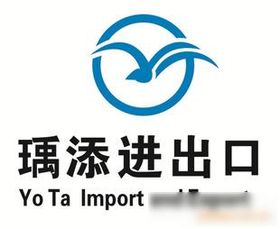 商檢報關(guān)進(jìn)出口代理
