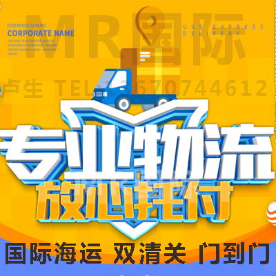 中國(guó)食品到新加坡海運(yùn)怎么操作