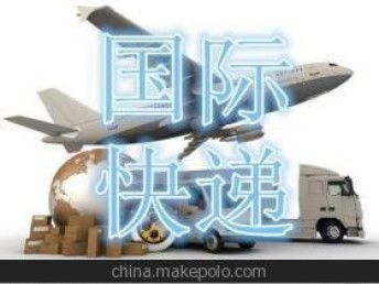 圖 深圳立方速國(guó)際貨代歐美專線雙清包稅 深圳物流