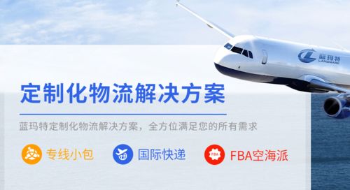 國(guó)際貨運(yùn)代理的業(yè)務(wù)有哪些 利潤(rùn)來源在哪里