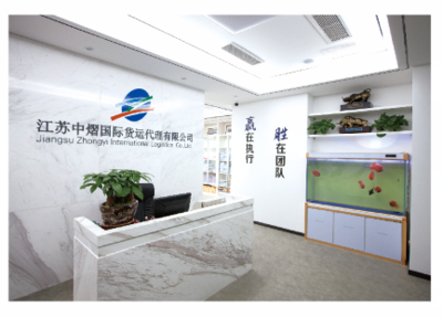 公司簡介