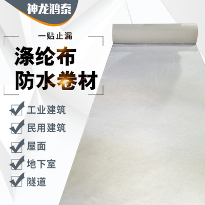 滌綸布是防水材料嗎？揭秘其防水性能與用途