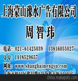 自貢晚報 廣告投放 信息發布