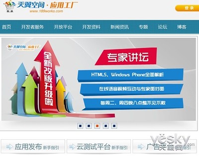 全面覆蓋終端產品 電信天翼QQ智能手機解析