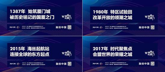 與偉大時代同行 | 融創(chuàng)中國福建品牌發(fā)布會5月26日舉行