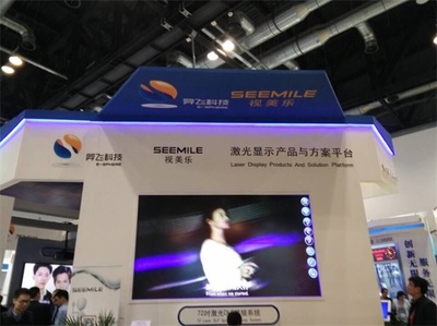 視美樂攜手羿飛科技,激光技術(shù)&ldquo;天衣無縫&rdquo;