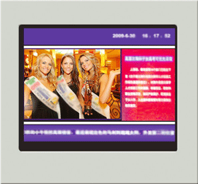 供應廣告發布模塊管理軟件_安全防護_世界工廠網中國產品信息庫