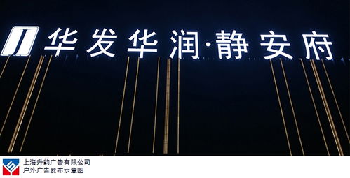 正規(guī)戶外廣告發(fā)布服務(wù)至上