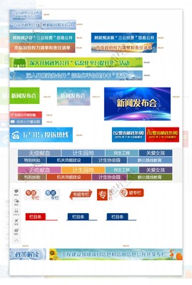 廣告圖片素材-編號25351388-圖行天下