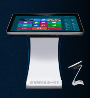 新程品牌產(chǎn)品網(wǎng)站--產(chǎn)品包括多媒體信息發(fā)布系統(tǒng)、排隊(duì)叫號(hào)系統(tǒng)、液晶廣告機(jī)、觸摸一體機(jī)