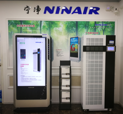 寧之凈&ldquo;大風量凈化機+新風系列產(chǎn)品&rdquo;發(fā)布會邀請函