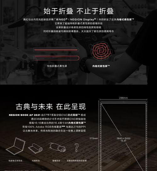 數(shù)碼圈愚人節(jié)整活 魅族發(fā)布 廣告加強版 手機