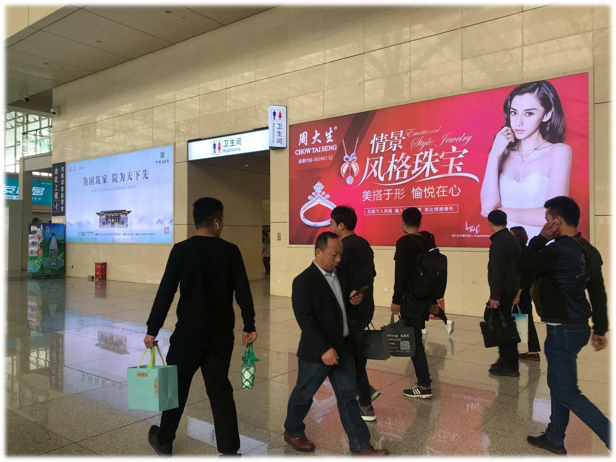 鄭州高鐵站廣告-新鄭機場廣告發布