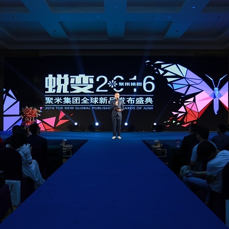 【廣州年會(huì)晚會(huì)活動(dòng)服務(wù)收費(fèi)】圖片,海量精選高清圖片庫(kù)