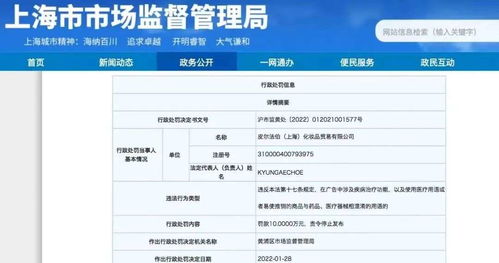 廣告設計問題頻出，化妝品監管上半年通報285批次問題產品